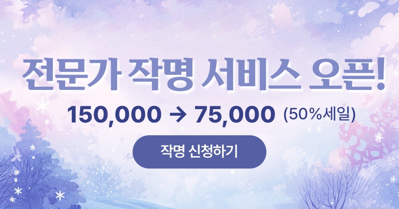 상담사 모집