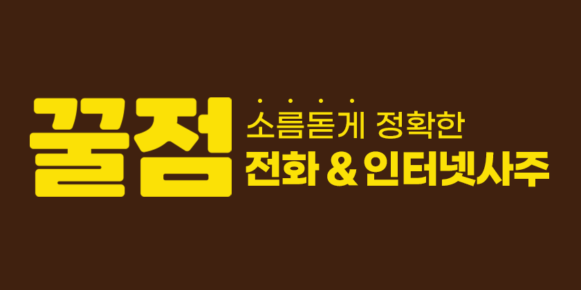 gguljum.com preview